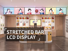 VETO 1920X360 kecerahan tinggi Digital Shelf Edge Advertising Digital SignageTV monitor layar