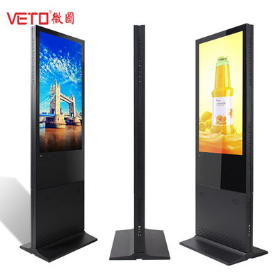 Bars TFT Double Sided Digital Signage High Safety Performance Dustproof