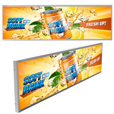 59-inch LCD stretched bar screen, can be customized in batches on demand